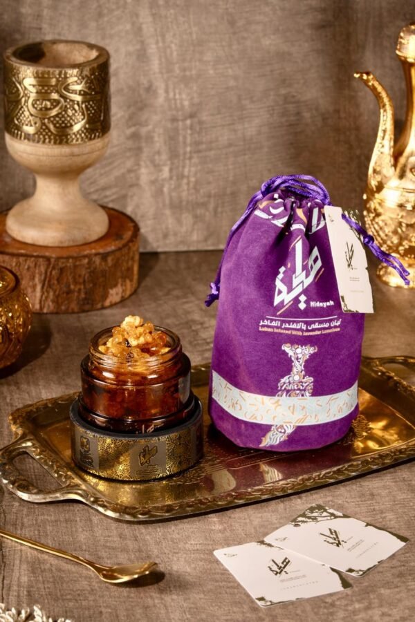 Hidayah - Luban Infused with Lavender - Image 5
